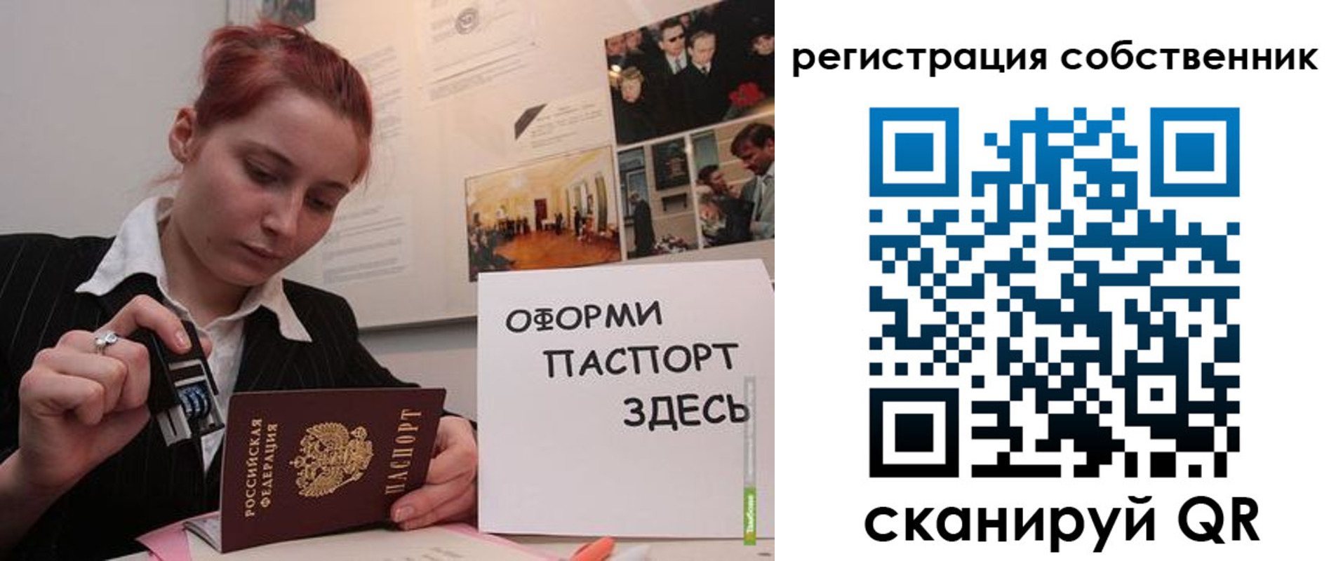 регистрация в Новоаннинском