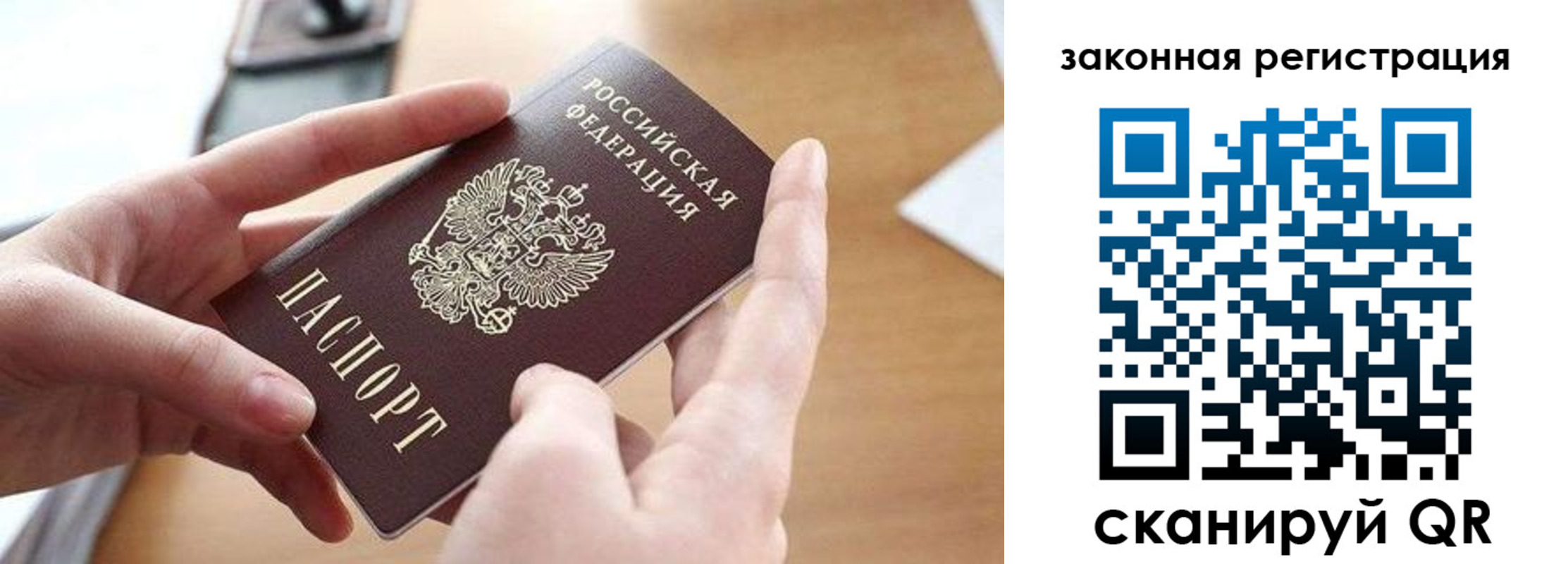 прописка для школы в Новоаннинском